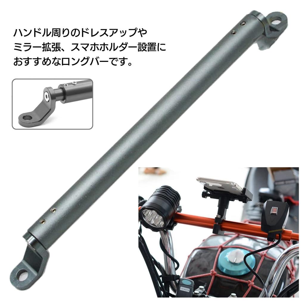 Moderno La Tail Motorcycle Extension Scooter Universal Handlebar Bar Clamp Bar Smartphone Holder Red Multi-Bar Multi-Mount