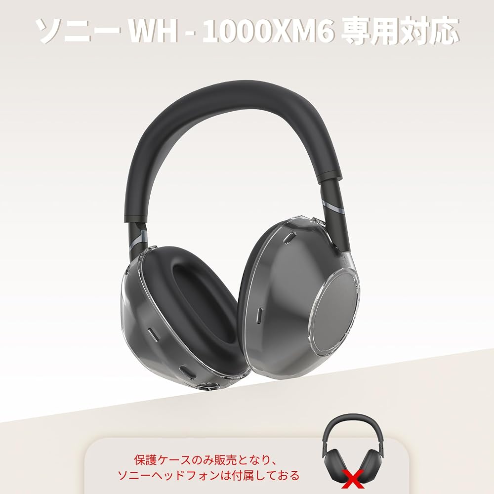 Dedicated hard TPU ear pad protector set for Sony WH-1000XM6. Impact-resistant and stain-resistant design. Clear material. Includes dedicated cleaning