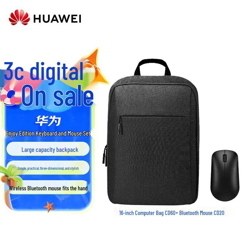 Huawei Laptop & PC Accessories Collection