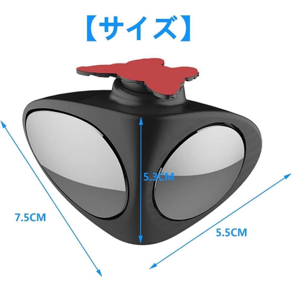 GrnArt Car Auxiliary Adjustable Secondary Side Mirror for Adjustable and Easy Eliminates Blind Spots Mirror, 360-Degree Angle, Cars, Installation,