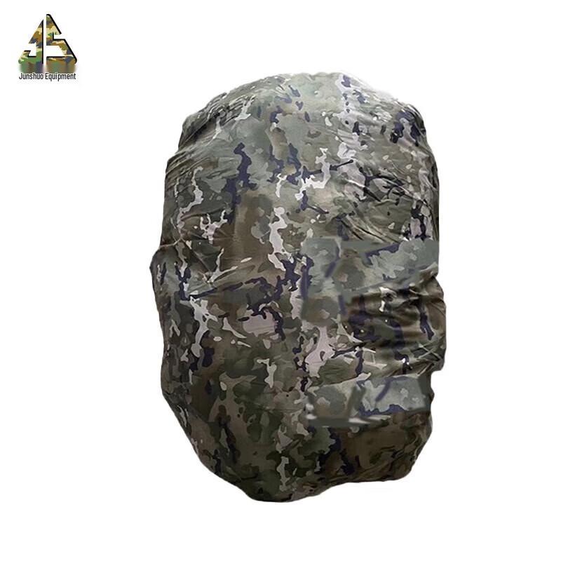 

Junshuo Military Backpack Rain Cover