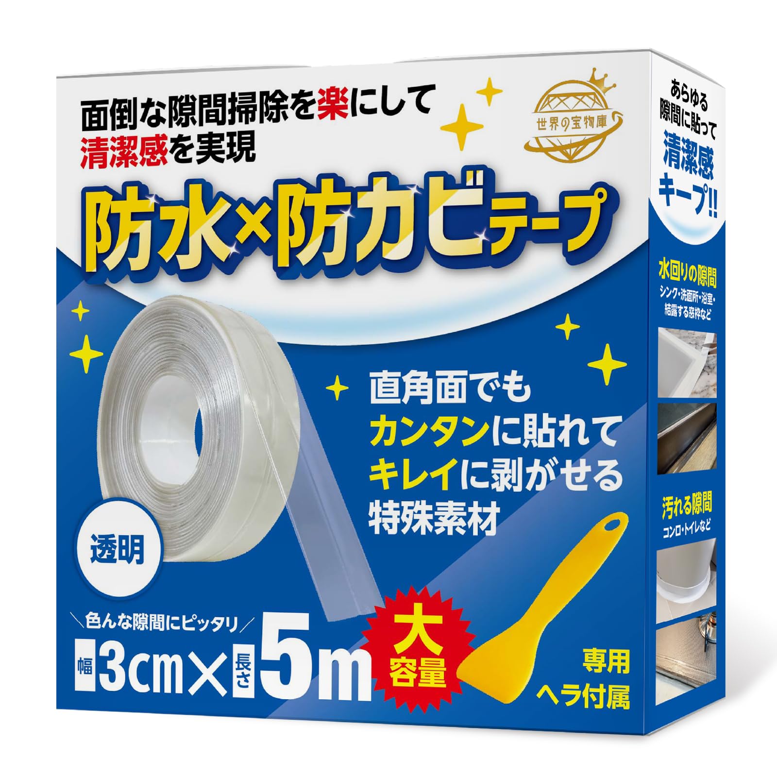 

by Cleaning Gap Водонепроницаемая и Заполняющая Затирка для Кухонного Ремонта x 1 [Рекомендовано Профессионалами] Лента, Устойчивая к Плесени, (3см 5м, Прозрачный, Упаковка)