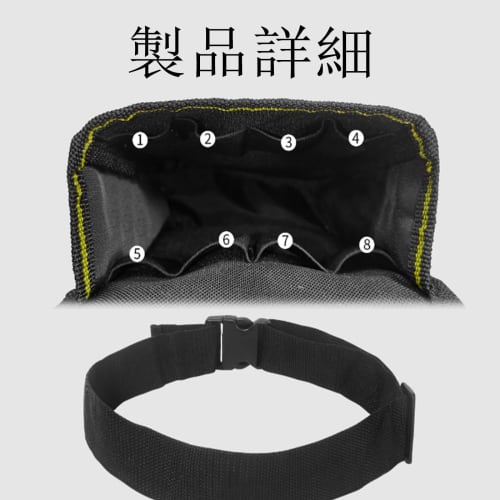 Mirhua Multifunctional Pocket Tool Bag, Waist Pouch, Tool Organizer, Work Accessory Organizer, Detachable Tool Holder, Detachable Waist Pouch (Black)