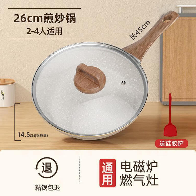 Yuzhuxun Non-Stick Deep Frying Pan with Lid & Spatula