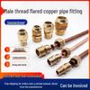 4-Point External Threaded Trumpet Mouth Air Conditioning Pipe Connector