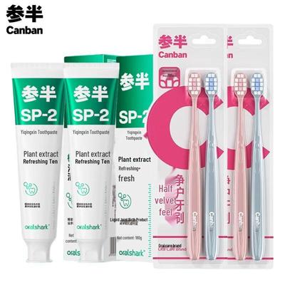 Canban Ten-Mile Evening Scent Toothpaste & Toothbrush Set