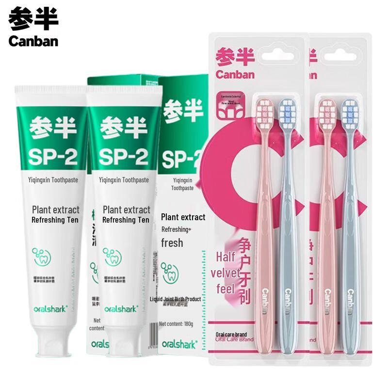 

Canban Ten-Mile Evening Scent Toothpaste & Toothbrush Set
