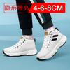 New Trendy Casual High-heel Shoes for Men, 8CM In Length, Sports Shoes with Hidden Insoles for Height Increase.