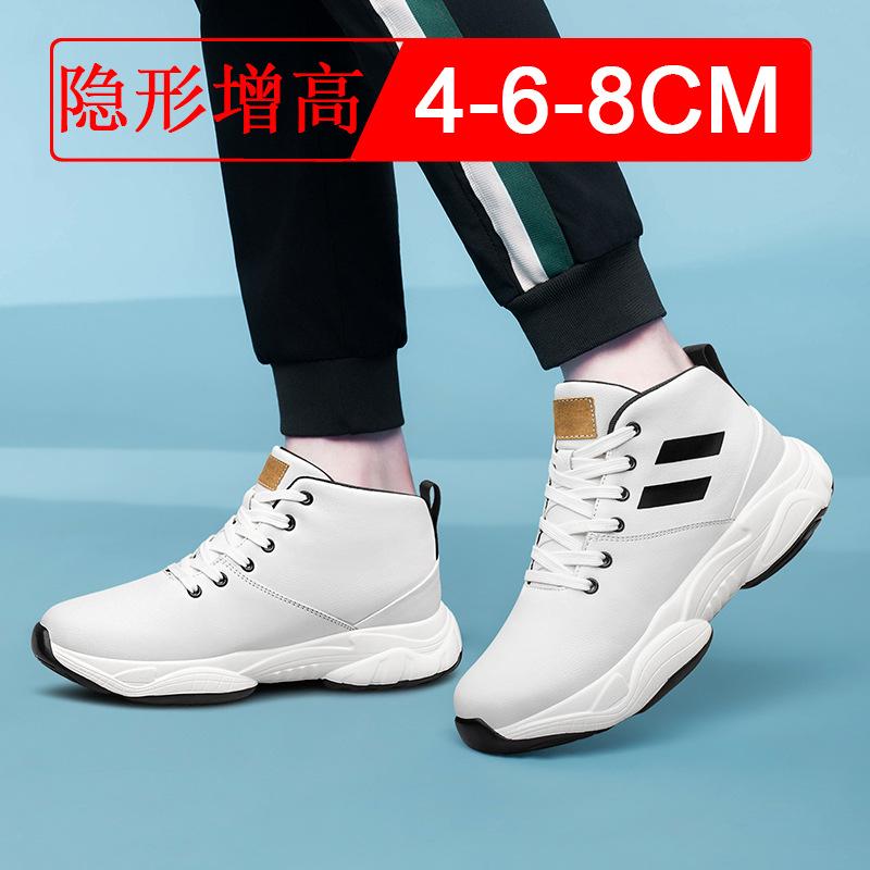 New Trendy Casual High-heel Shoes for Men, 8CM In Length, Sports Shoes with Hidden Insoles for Height Increase.