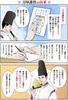Yoshiwara charm said to grant any Sanskrit sword seal talisman made from Kiso Brings good wards off brings road and heals style and formation [Asakusa