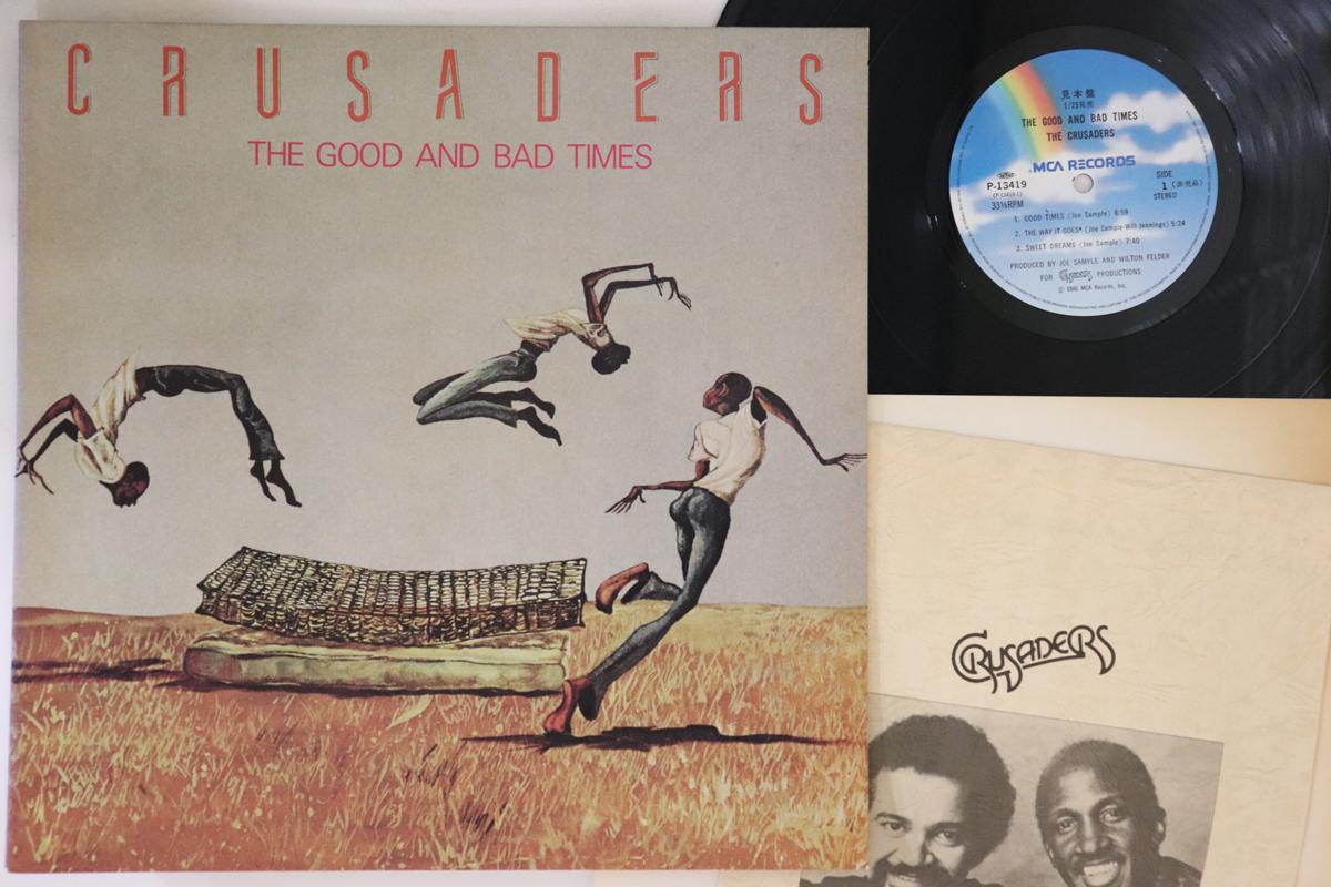 

LP Record CRUSADERS - Good And Bad Times P13419PROMO MCA 1986 Japan Jazz Used