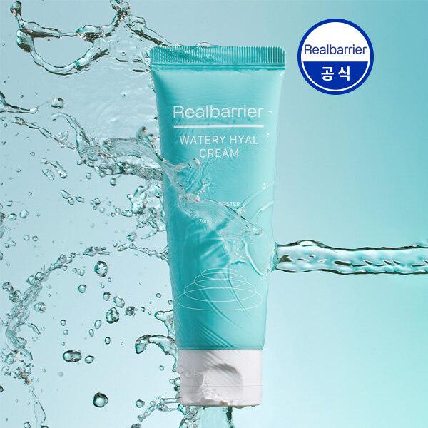 REALBARRIER Watery Hyal Cream 70ml