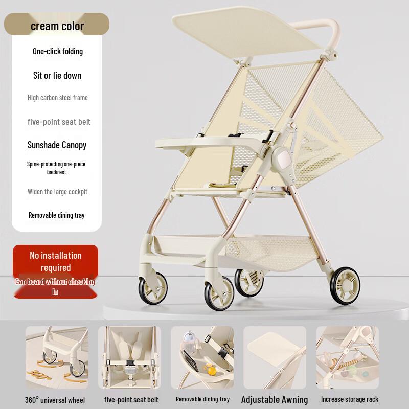Lightweight One-Button Fold Reclining Baby Stroller