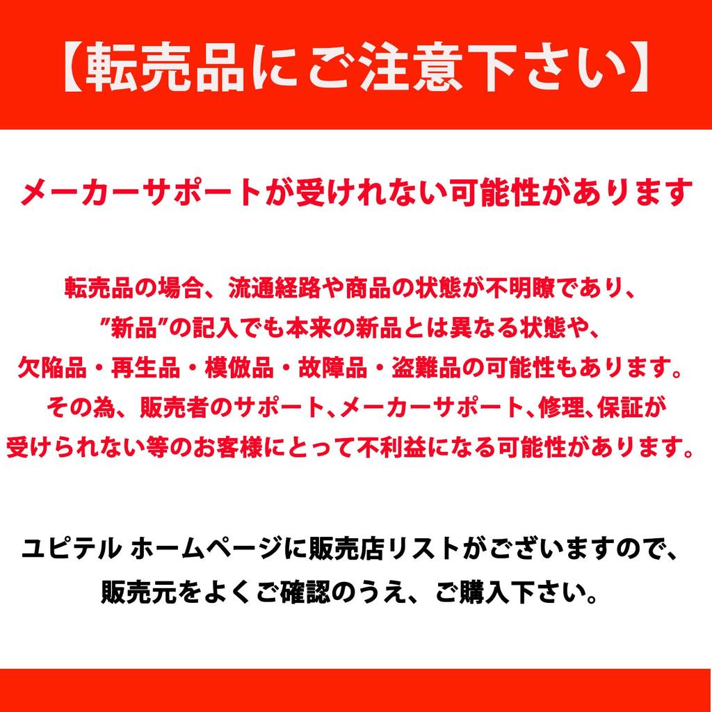 Yupiteru Portable Car Navigation System YPB747 with Orvis Driving and Mapple 2021 Spring Edition Data 7-inch One-Seg, Information, Wrong-Way Warning,