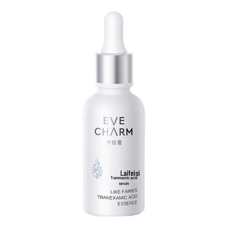 

Efflux Tranexamic Acid Brightening Serum