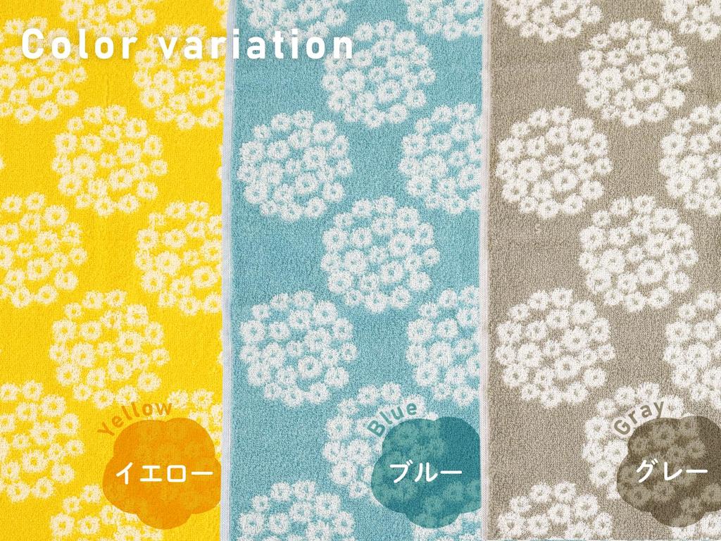 Kosugizen Onnela Pieni Mini Bath Yippee 50 X 100 (Onnelapieni) Towel, Yellow, Cm, Reversible, Compact, AMON-5603-1YE