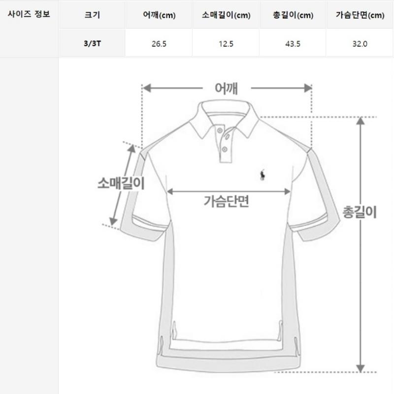 Polo Kids Iconic Mesh Polo Shirt Cwpoknit8020750600
