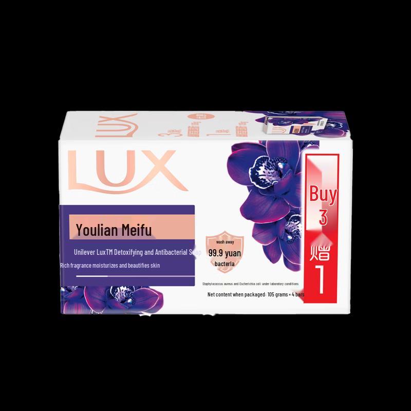 Lux Autumn/Winter Beauty Gift Set