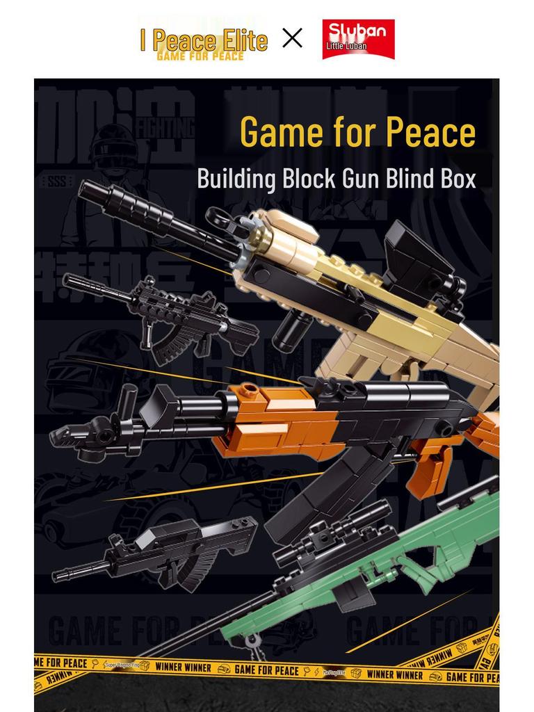 Xiao Luban Peace Elite Chicken Dinner Building Blocks: Toy Rifle & Sniper Rifle Set for Kids