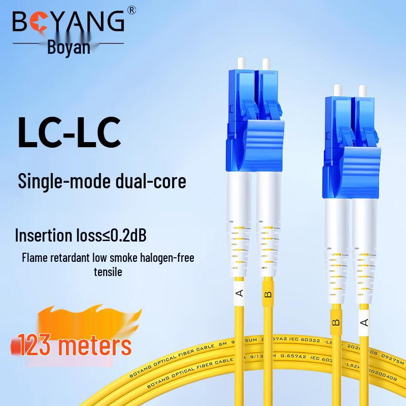 

Carrier-Grade LC-LC UPC Single Mode Fiber Optic Patch Cord