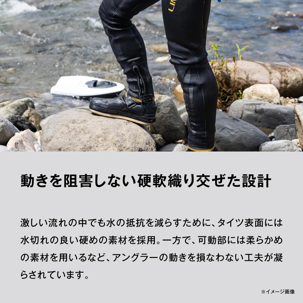 Shimano Limited Pro Guard Tights Black MB 3.0 FI-540X