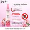 Longliqi Rose Scent Mosquito Repellent Floral Water