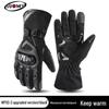 Suomy Waterproof Winter Motorcycle Gloves - Windproof, Touchscreen Compatible, Protective for Men