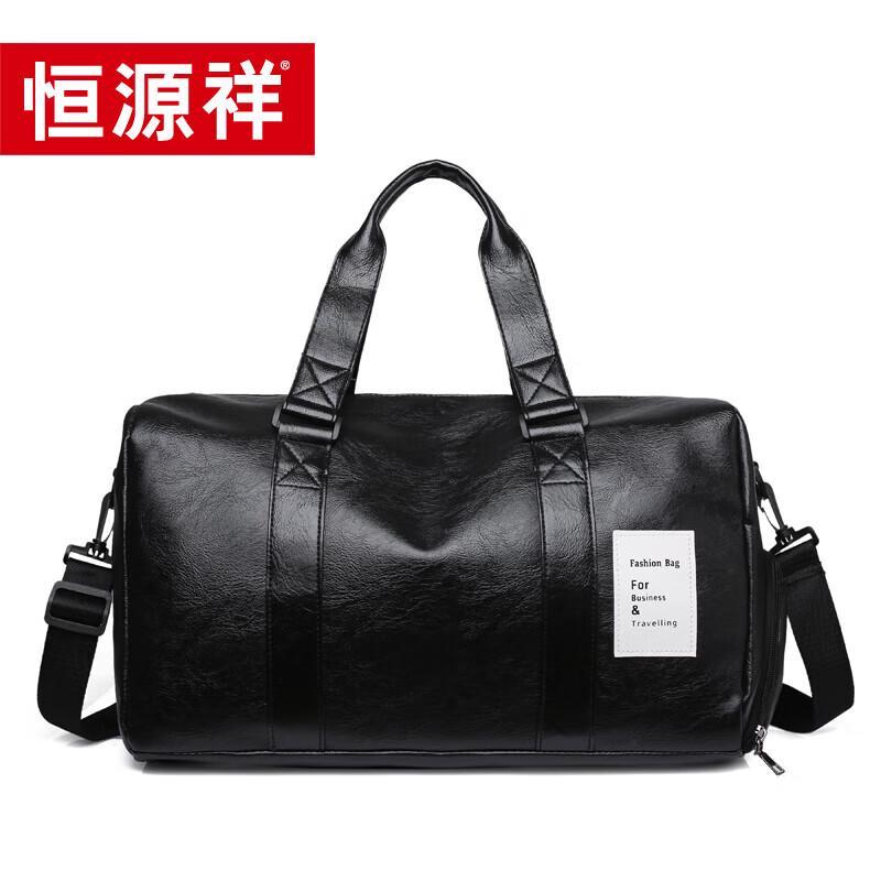 Hengyuanxiang Dry-Wet Separation Fitness Travel Bag 0.1L