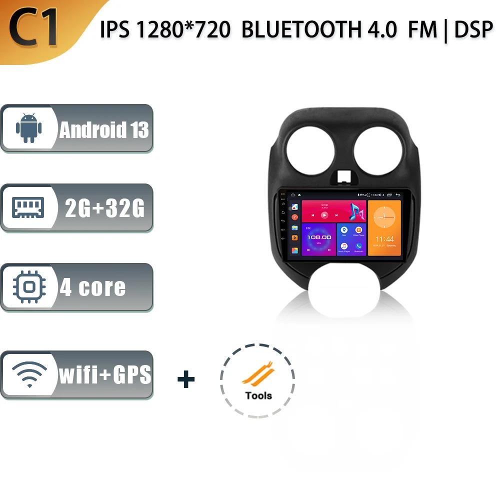 

Для Nissan March K13 2010-2013 Автомобильный Радио Мультимедиа Видео Плеер Навигация Стерео Android 14 GPS 4G Автомагнитола Carplay Камера CHINA