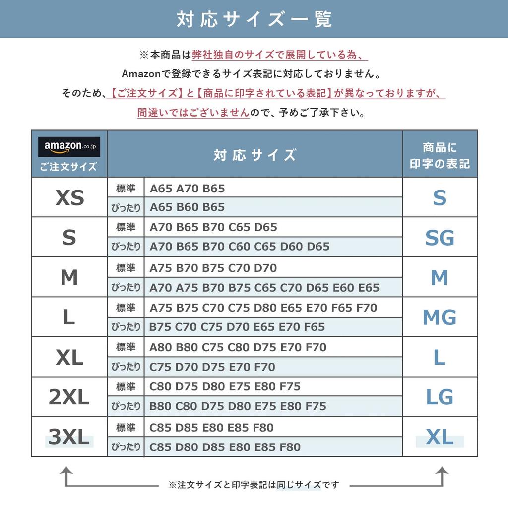 Dwa Hatch Chłodzący Stary Podkoszulek z Miseczkami i Ramiączkami Beżowy Top, Dotyk, Styl, Fiszbiny, 90382b, Średni, Dekolt V/Nude (Standardowy rozmiar)
