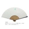 Kyoto Folding Fan: Dance of the Butterflies (Blue), Made in Japan, Kyoto, Women's Paper Folding Fan,