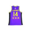 Li Ning Beikong Mens Basketball Wang Shaojie Jersey Logo Print Sleeveless Comfortable Breathable Basketball Vest Unisex Tops Purple AAYS559-1