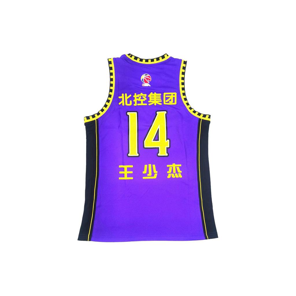 Li Ning Beikong Mens Basketball Wang Shaojie Jersey Logo Print Sleeveless Comfortable Breathable Basketball Vest Unisex Tops Purple AAYS559-1
