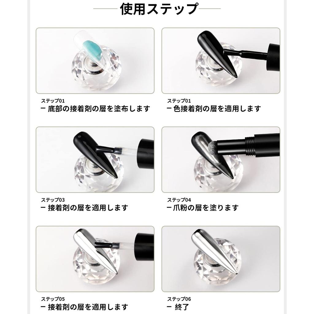 Mirror Powder, Aurora Powder, 6 Colors, Nail Powder, Aurora Nails, Nail Art, Resin, Gel Nails, Neon Powder, Aurora Shell Powder, Nail Powder, Aurora