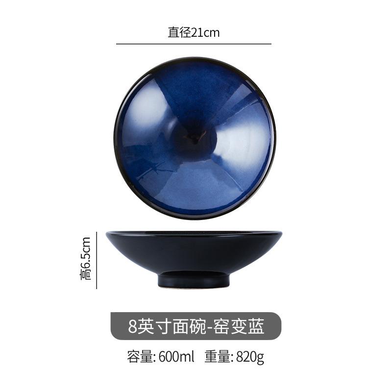 8 Inch Ceramic Tableware, Restaurant Lamian Ramen Bowl, Household Soup Bowl, Round Salad Bowl, Soup Plate, Kitchen Supplies