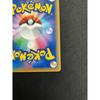 Used Rayquaza P Rayquaza and the Sky Pillar Campaign Kira 232/XY-P