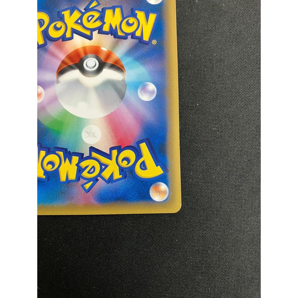 Used Rayquaza P Rayquaza and the Sky Pillar Campaign Kira 232/XY-P