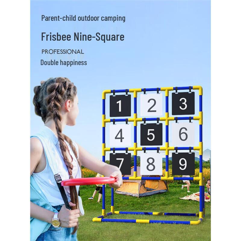 CTDX Nine-Square Grid Flying Disc Game Set