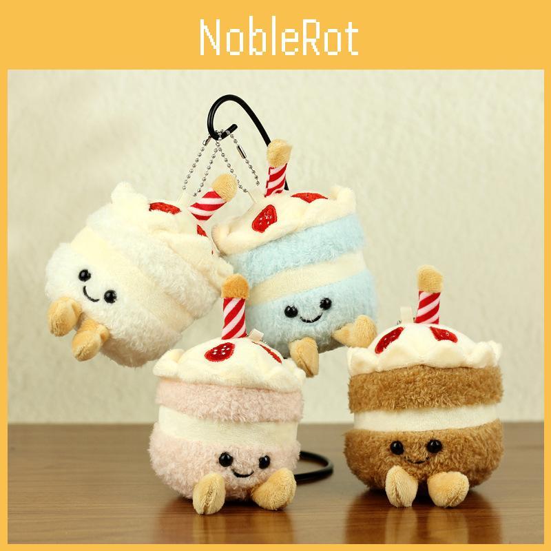 Cute Cartoon Plush Keychain Toy Cake Milk Tea Cup Accessory In Colors Sweet