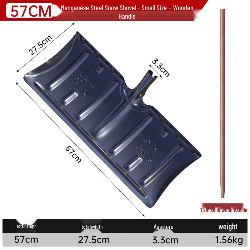 Heavy-Duty Manganese Steel Snow Shovels