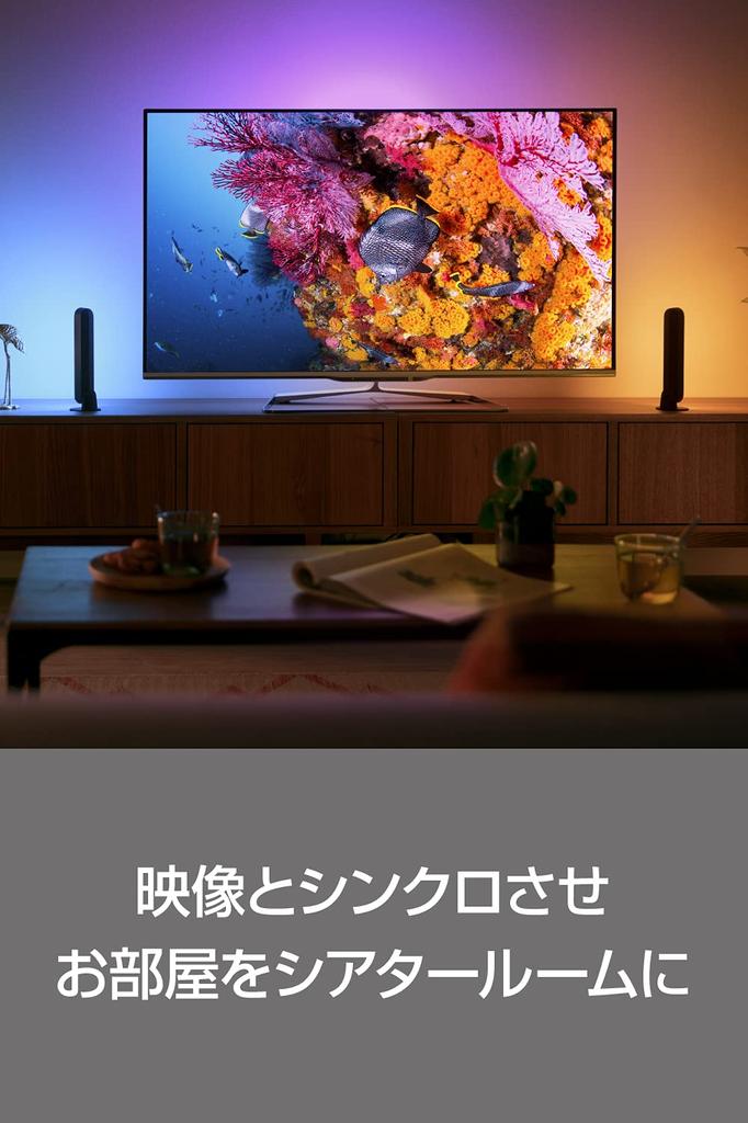 Philips Hue LED Bar Light, Smart Light for Gaming, Displays, Monitors, Alexa Compatible, RGB Dimmable Ambient Lighting, Full Color, Compatible with