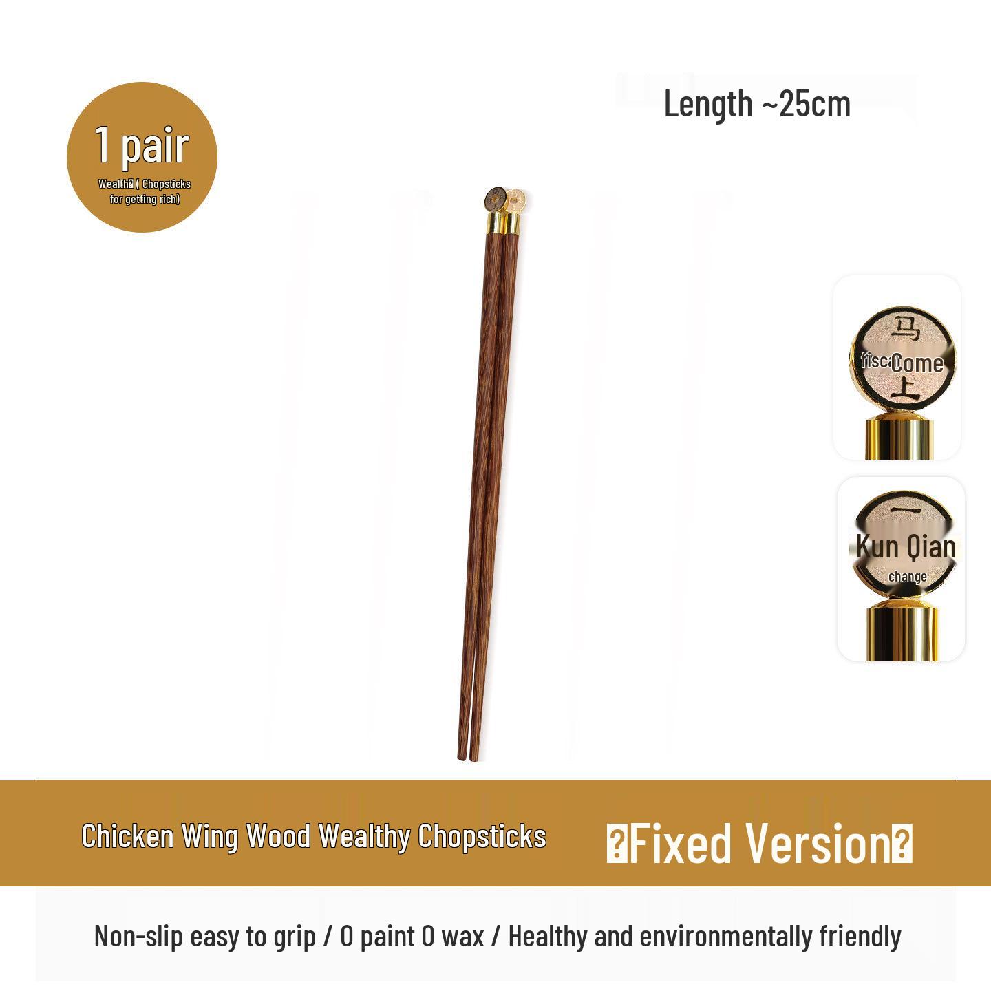 

Engraved Solid Rosewood Chopsticks - Premium Family Set & Elegant Gift