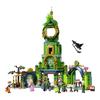 Wicked Welcome To Emerald City Lego Toy
