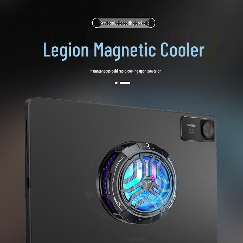 Lenovo Legion Gaming Tablet Cooler