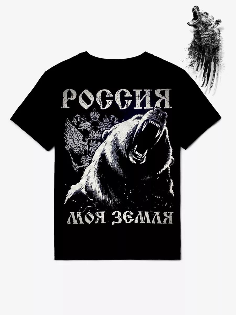 White oversized y2k anime T-shirt Drain + L