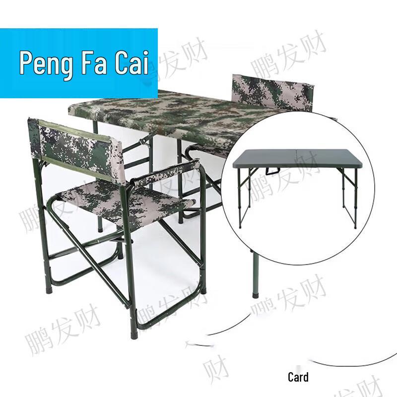Portable Folding Field Table and Chair Set