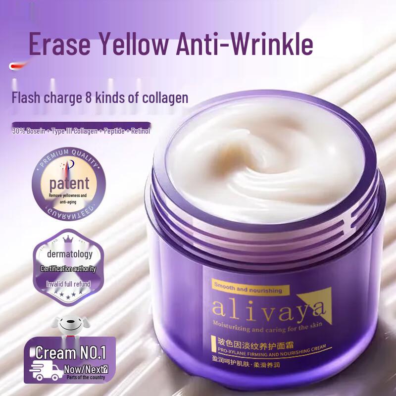 

ALIVAYA 30% Bosein Anti-Aging Face Cream