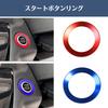 Uccellino Compatible with Delica Mini, B3 Series, External Product, Engine Start Button Ring, Dress-Up Parts, Easy Installation (Blue)