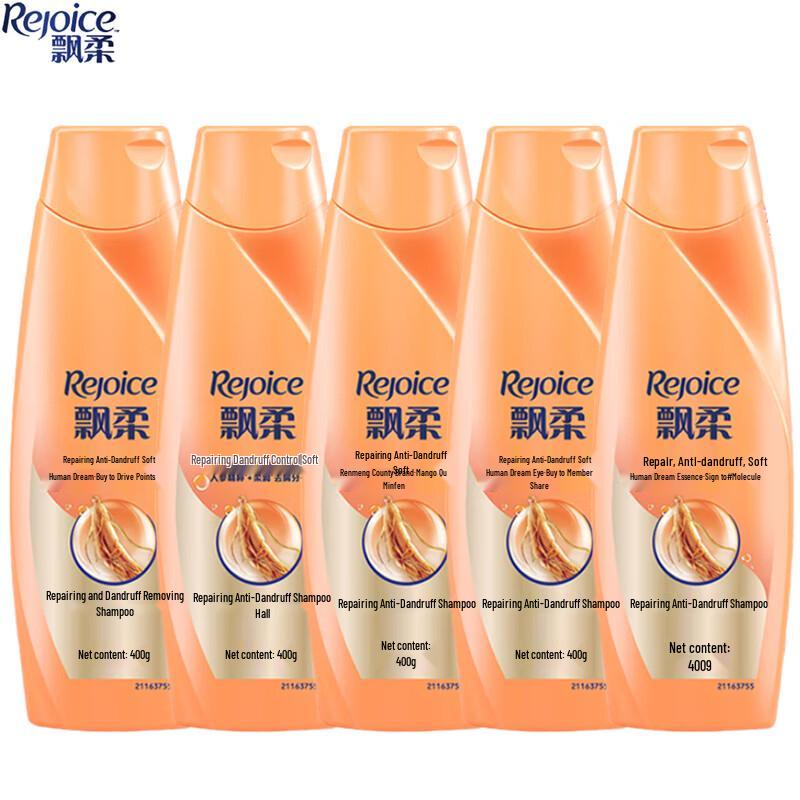 

Rejoice Multi-Effect Moisturizing & Repairing Shampoo