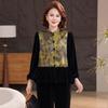 Women's Plus Size New Chinese Style Vest 3-Piece Set